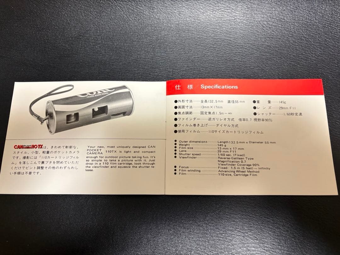 【昭和レトロ】Coca-Cola コンパクト缶カメラ  未使用品　取扱説明書付き