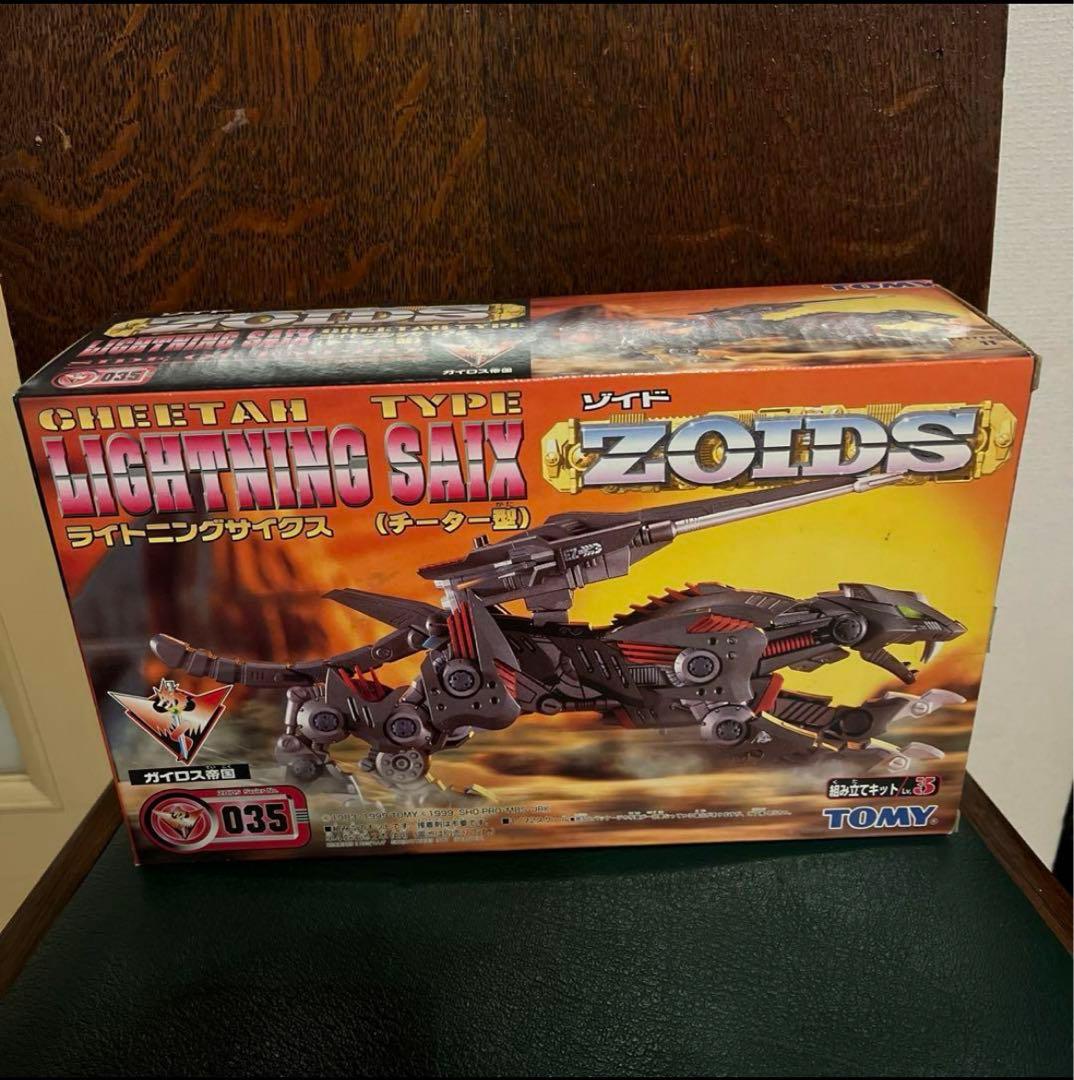 ゾイド　ライトニングサイクス デススティンガー コントローラーセット