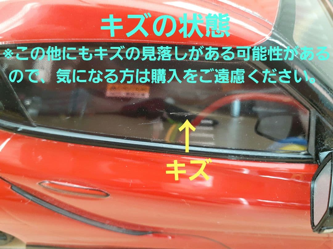 【landcruiser品】タミヤ XB トヨタ GRスープラ TT-02