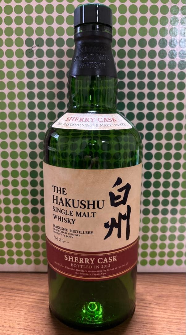 白州シェリーカスク2012　700ml 空瓶 白州シェリーカスク2012 700ml 空瓶