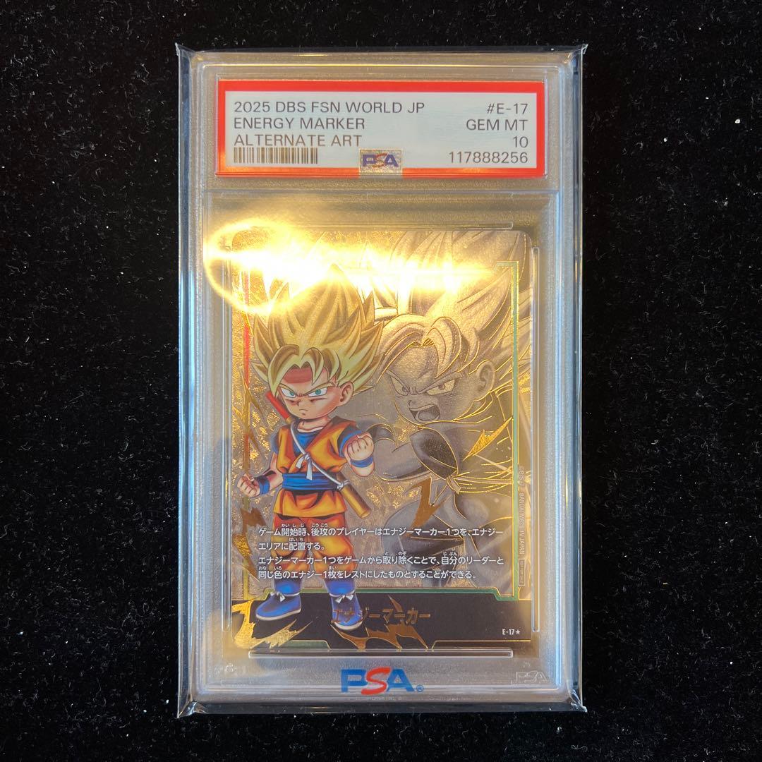 PSA10】DBFW エナジーマーカー vol.4 コンプリートセット 連番