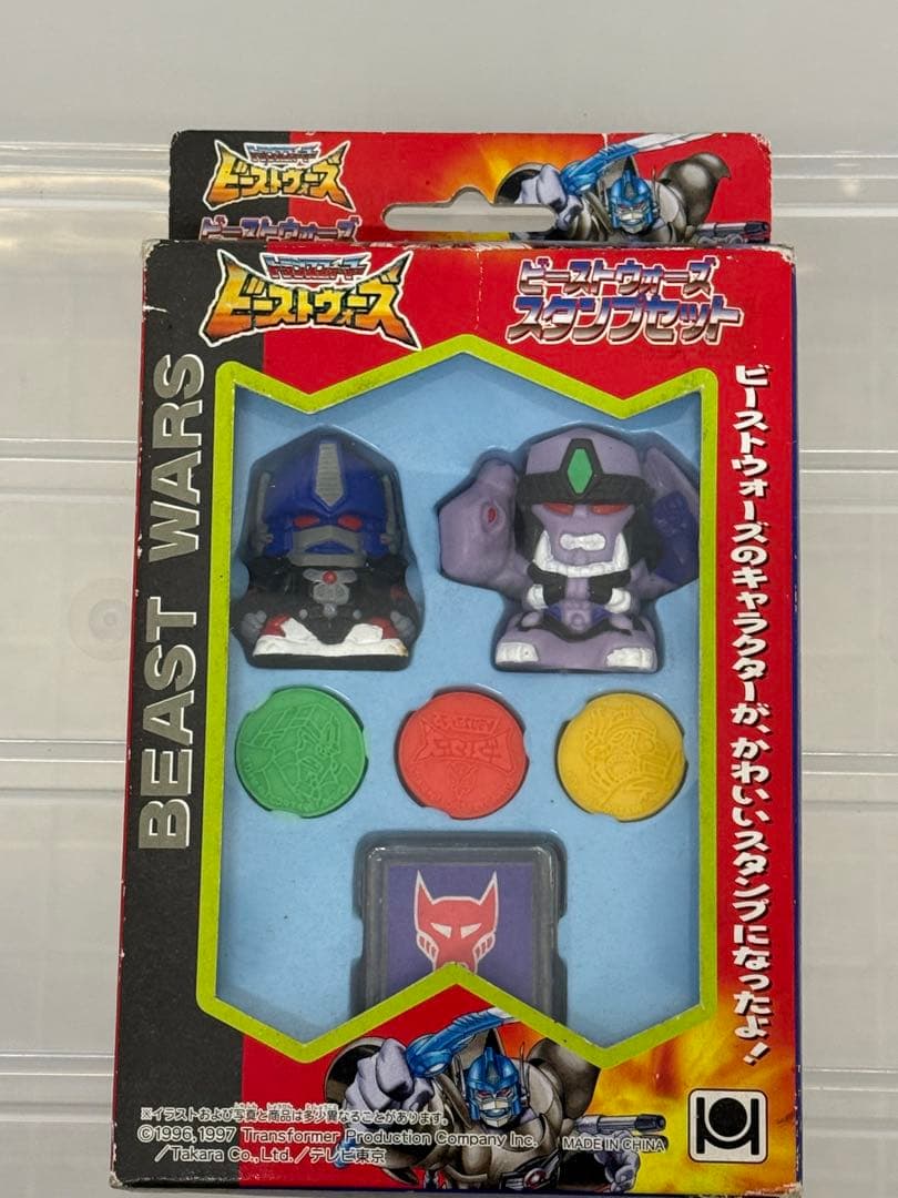 新品絶版当時物トランスフォーマー ビーストウォーズ ゆび人形ソフビ完全未開封品
