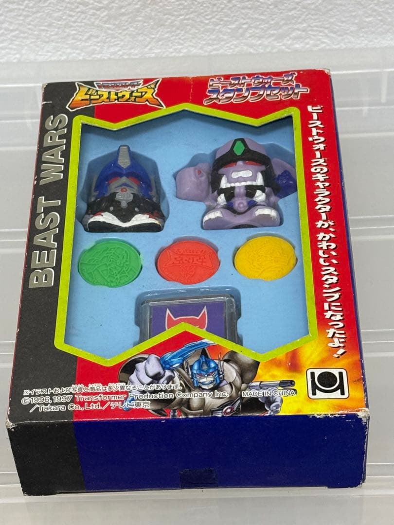 新品絶版当時物トランスフォーマー ビーストウォーズ ゆび人形ソフビ完全未開封品