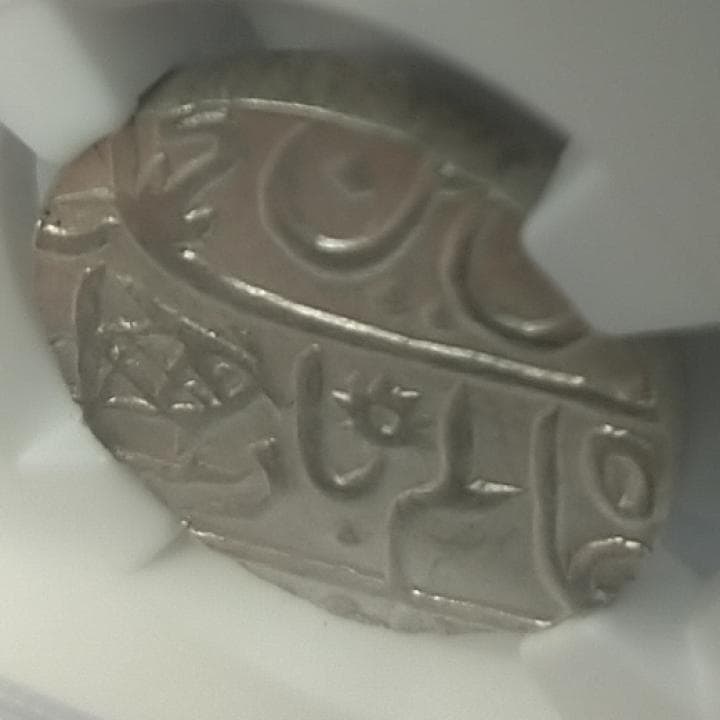 NGC MS64 インド ベンガル総督 1749 ルピー 美品 - メルカリ