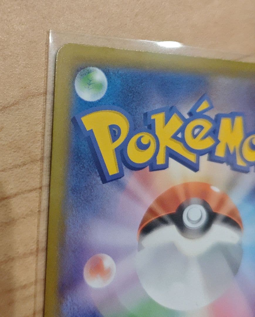 ポケモンカード「ムニキスゼロ」MURのメガジガルデex117/080 MUR