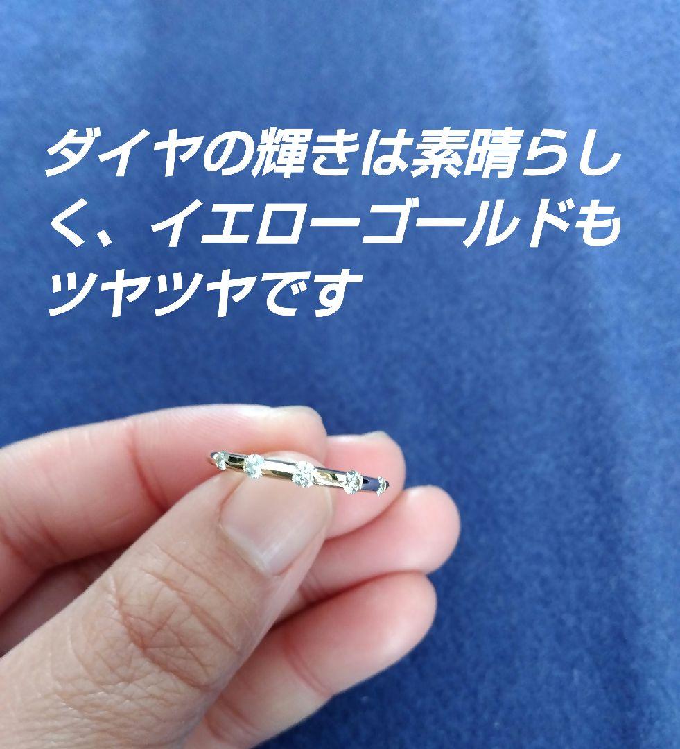 オレフィーチェ　デュウリング　K18　YG　12号　OREFICE