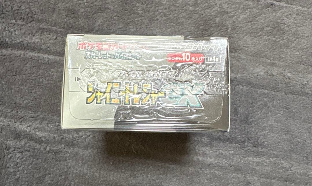 ポケモンカードゲーム シャイニートレジャーex 1ボックス　未開封