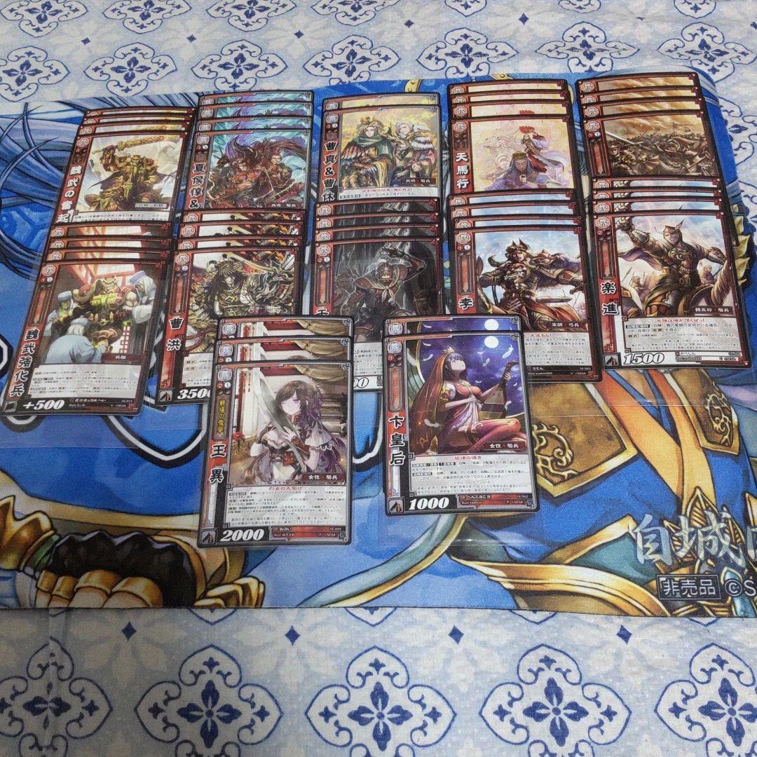 三国志大戦TCG 16弾　まとめ売り