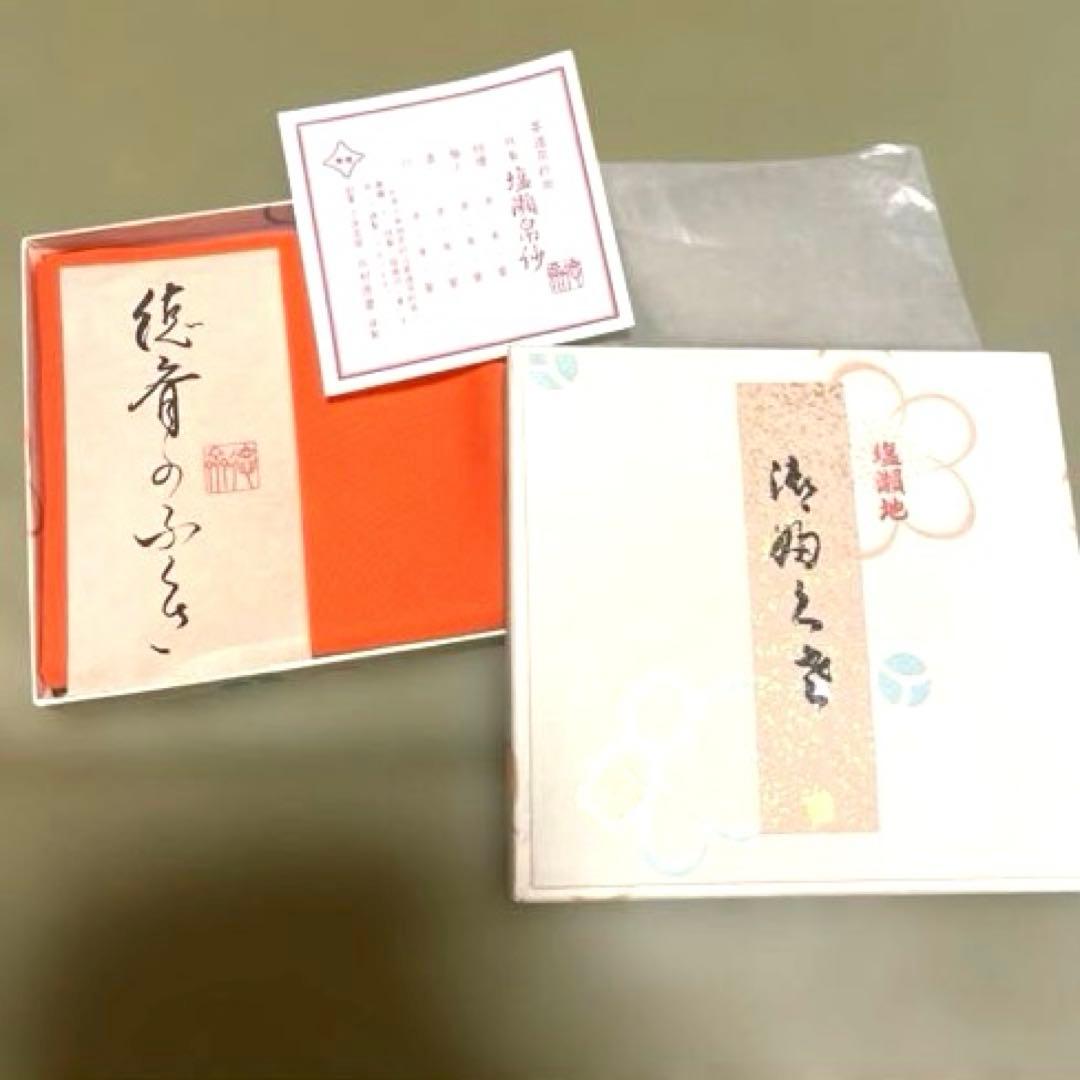 徳斎　ふくさ　帛紗　塩瀬地　極上　朱　表千家　シルク 徳斎 ふくさ 帛紗 塩瀬地 極上 朱 表千家 シルク 茶道具/袱紗】徳斎帛紗(