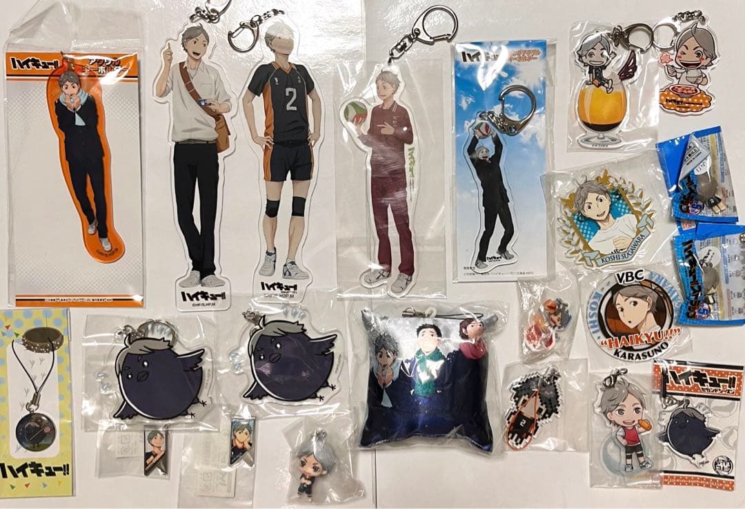 菅原孝支 グッズ まとめ売り