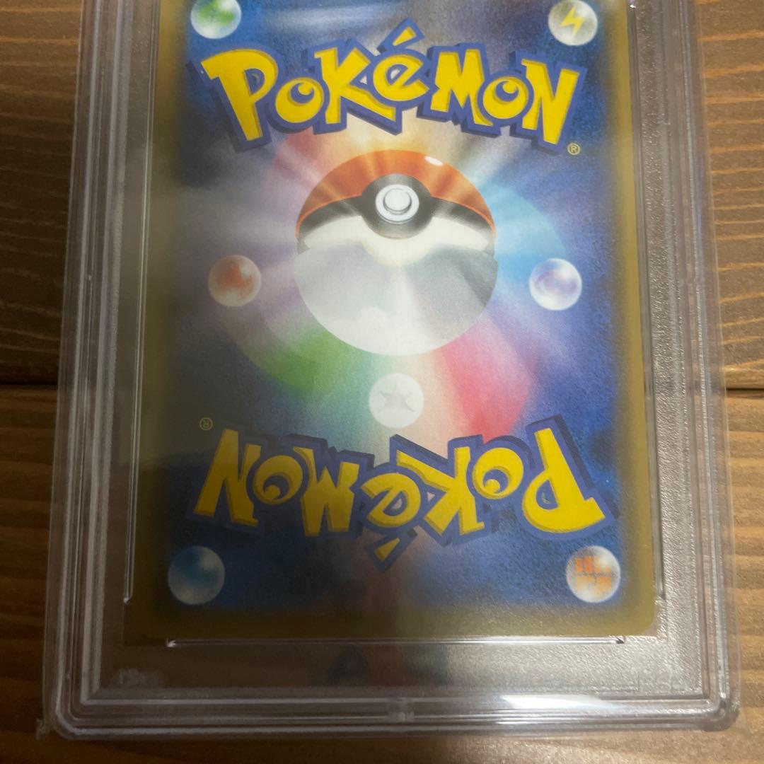 イースターのピカチュウ psa10