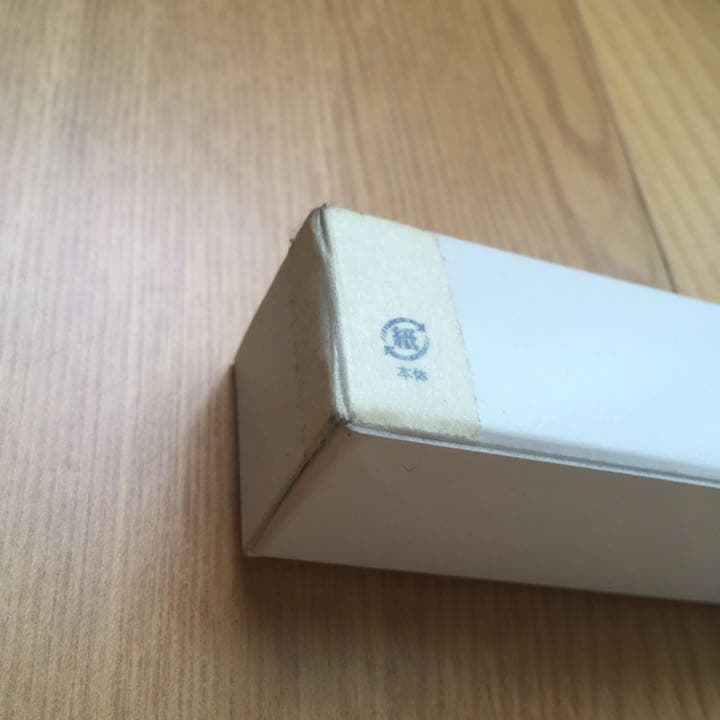 113系　横須賀線　行き先　方向幕　レプリカ　記念品　非売品