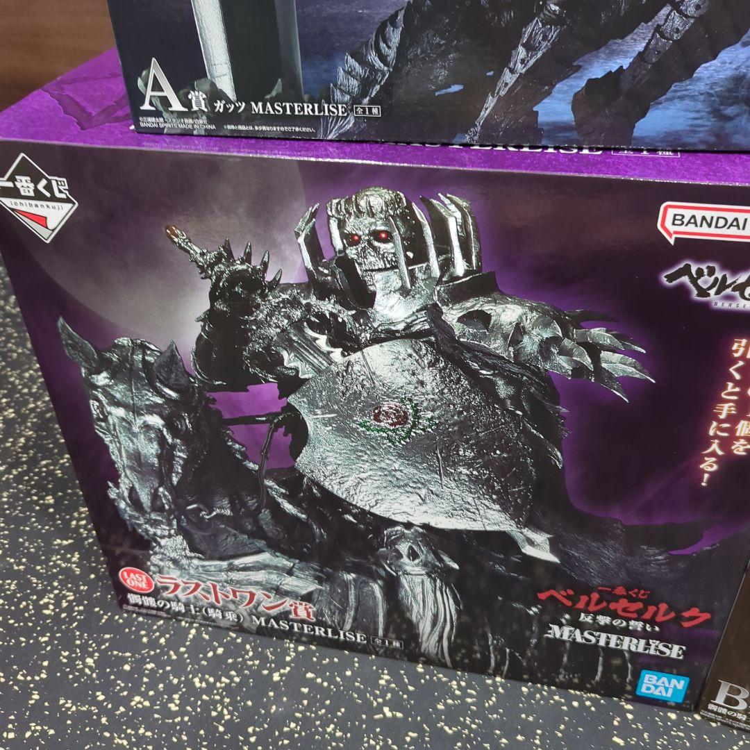一番くじ ベルセルク フィギュア コンプリートセット A B C D ラストワン