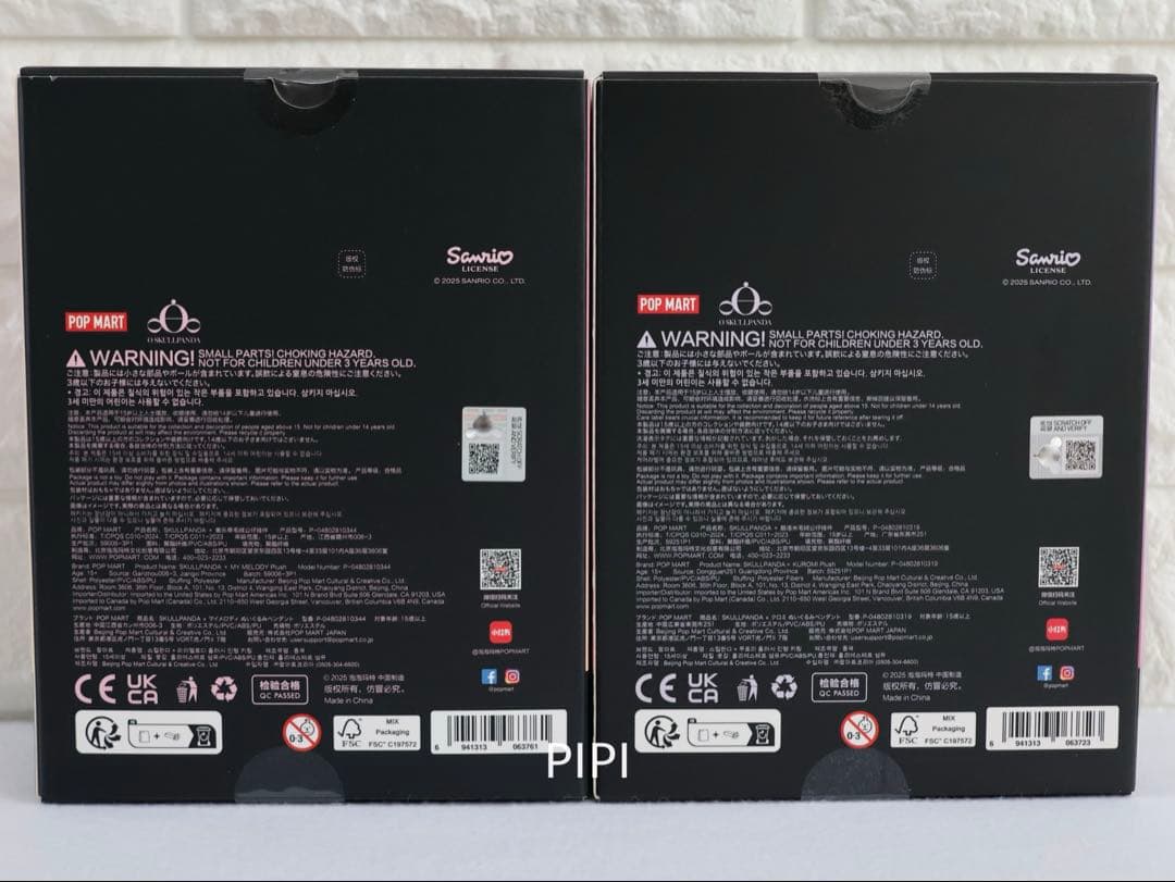 ポップマート　スカルパンダ　スカパン　サンリオ　メロクロ