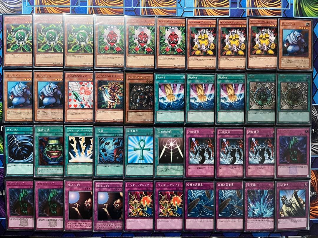 遊戯王　04環境　デッキ5種セット