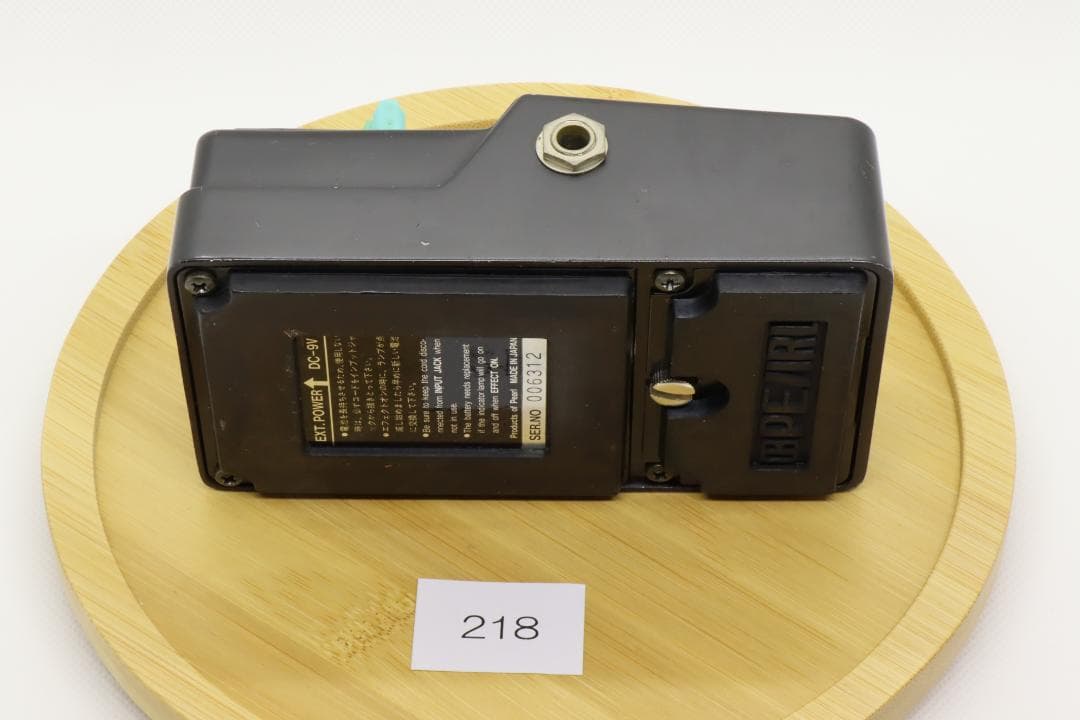 ■■■ PEARL GE-09 ■■■ (管218)