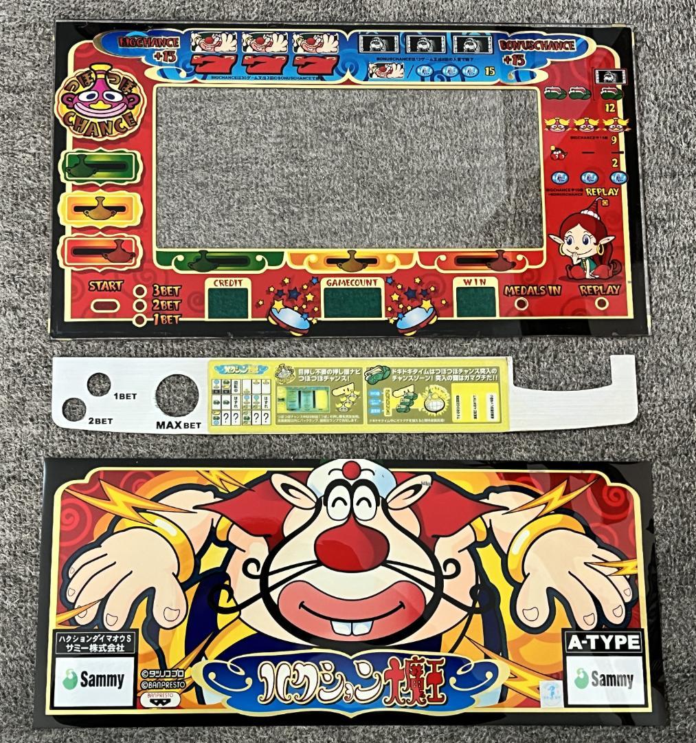 ハクション大魔王パネル