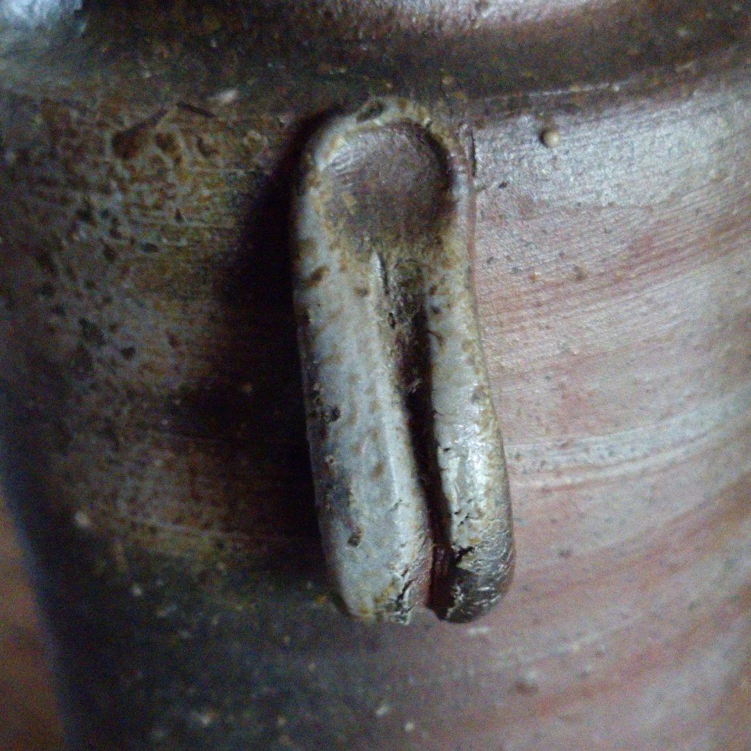 備前焼  『木村陶峰』耳付窯変花入  茶道具