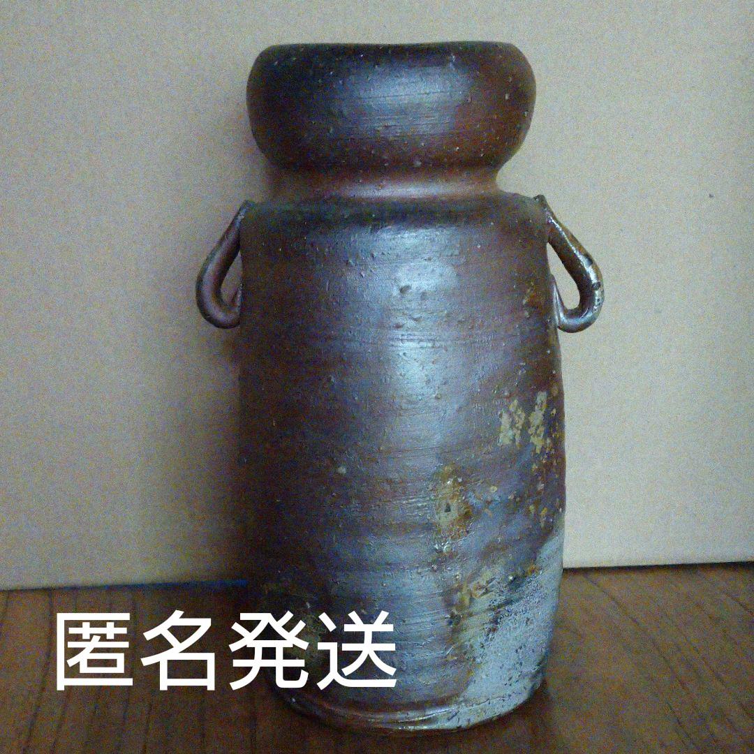 備前焼  『木村陶峰』耳付窯変花入  茶道具