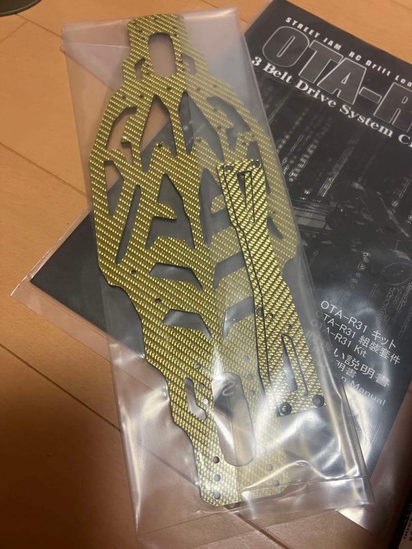 ストリートジャム　ゴールドシャーシキット　絶版