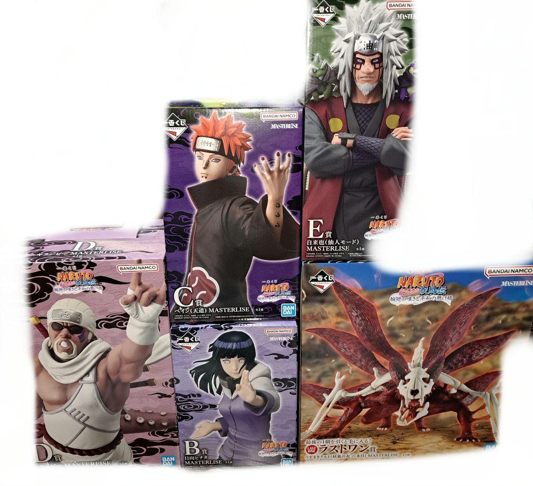 一番くじ NARUTO ラストワン賞 セット ナルト輪廻嘆きと平和の懸け橋