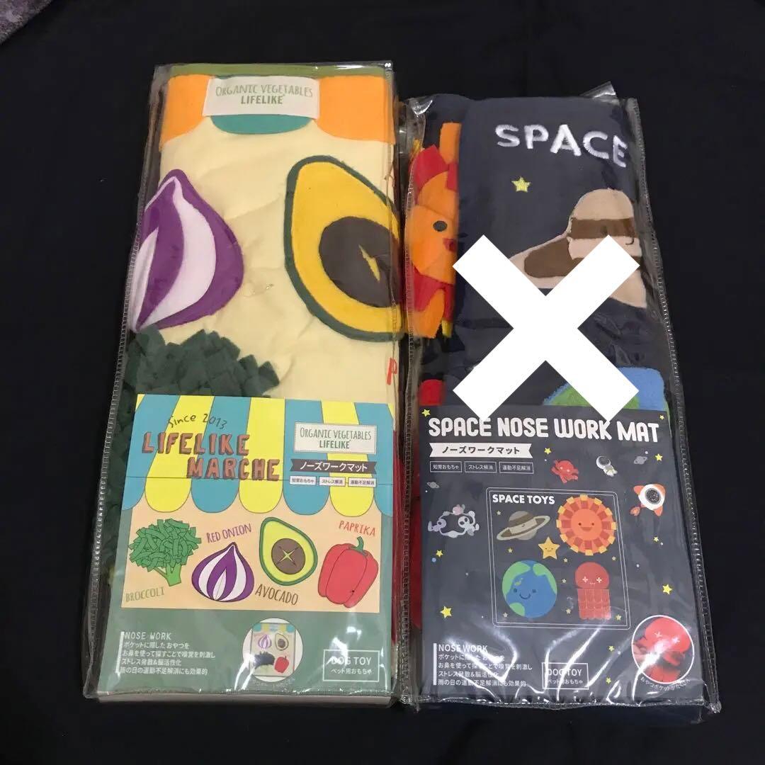 ペティオ】【ライフライク】【プラッツ】ペット用 犬用品 おまとめ