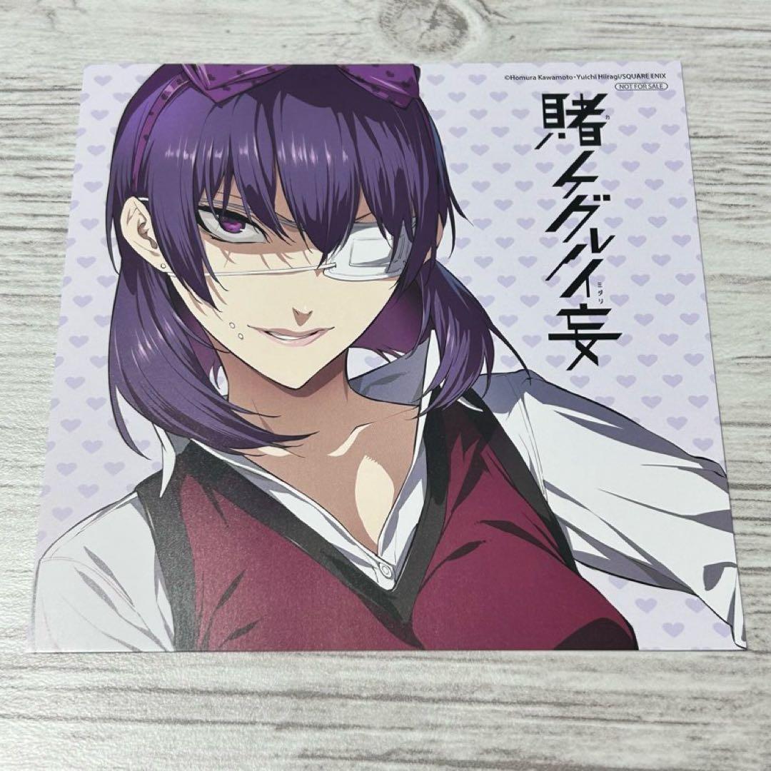 109【メルカリ便】賭ケグルイ 啓文堂 特典 イラストペーパー +ミニ色紙