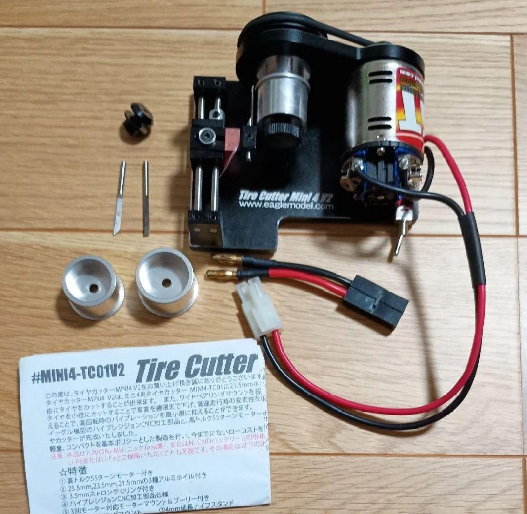 ミニ四駆 まとめ売り