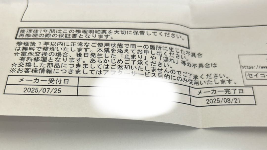 時計 Grand Seiko Spring Drive SBGA003