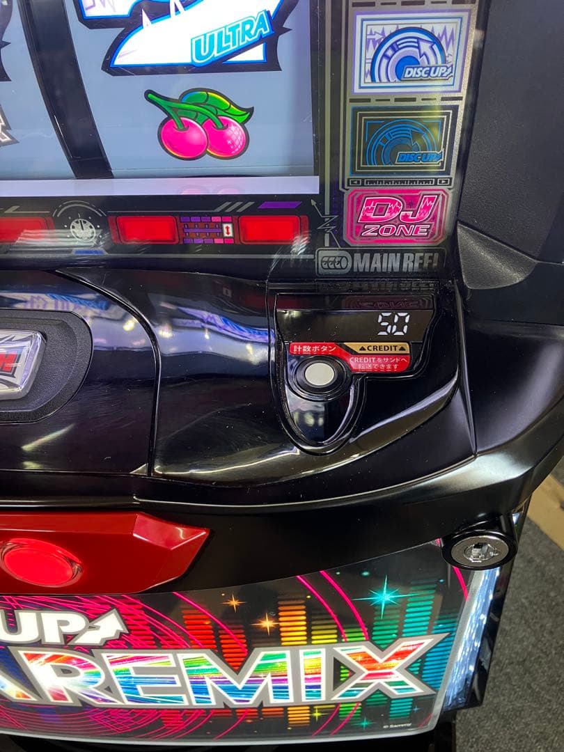 ディスクアップ ウルトラリミックス実機