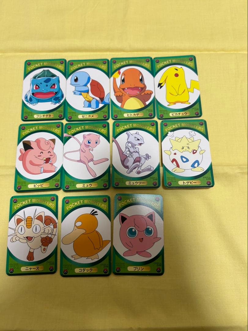 ポケモンカードDXてれびくん2月号　 ふろく【超レア】