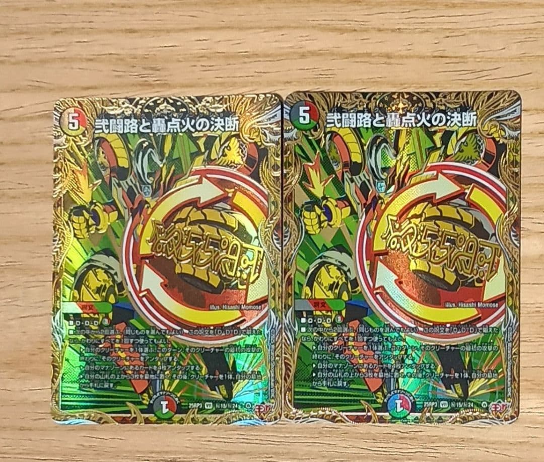 き*そ様 デアリバイク デッキパーツ まとめ売り ppp アーテルゴルギーニ