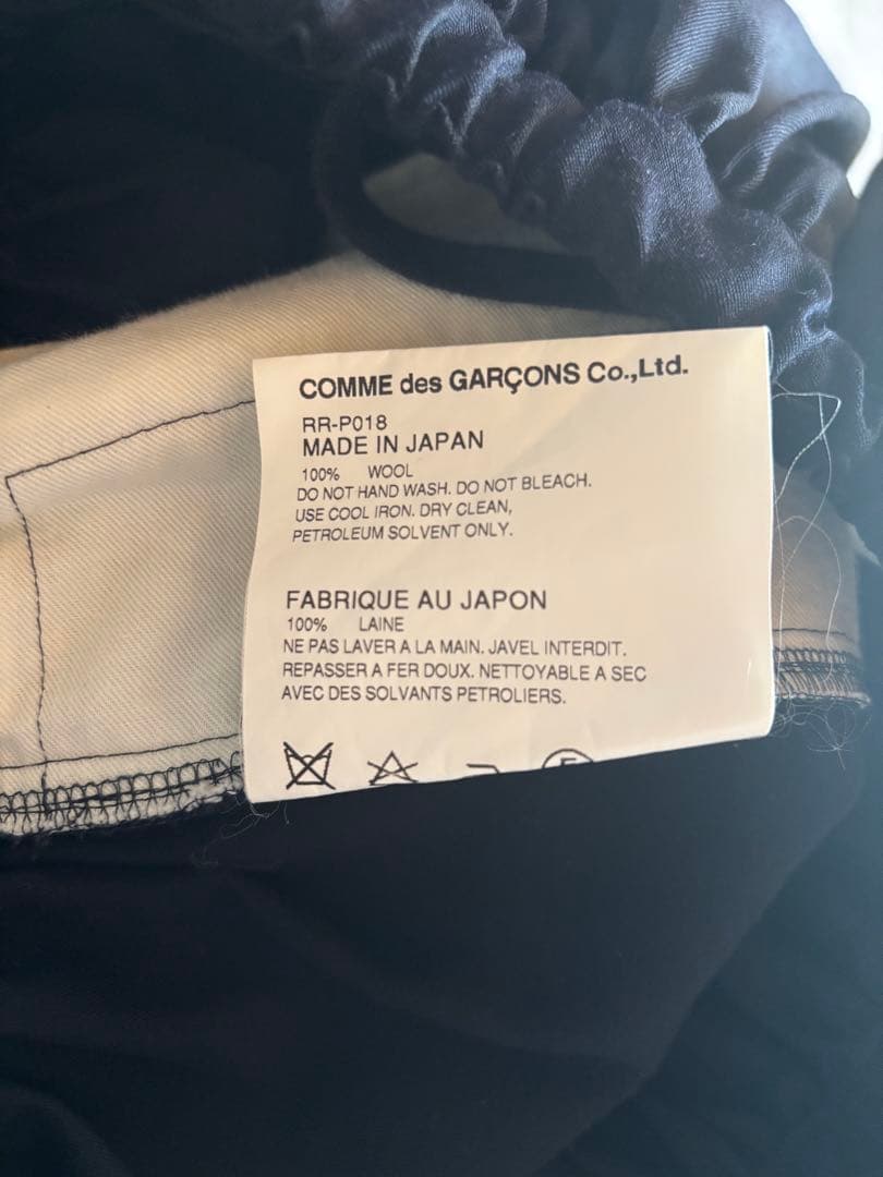 COMME des GARÇONS ブラックサルエルパンツ XS