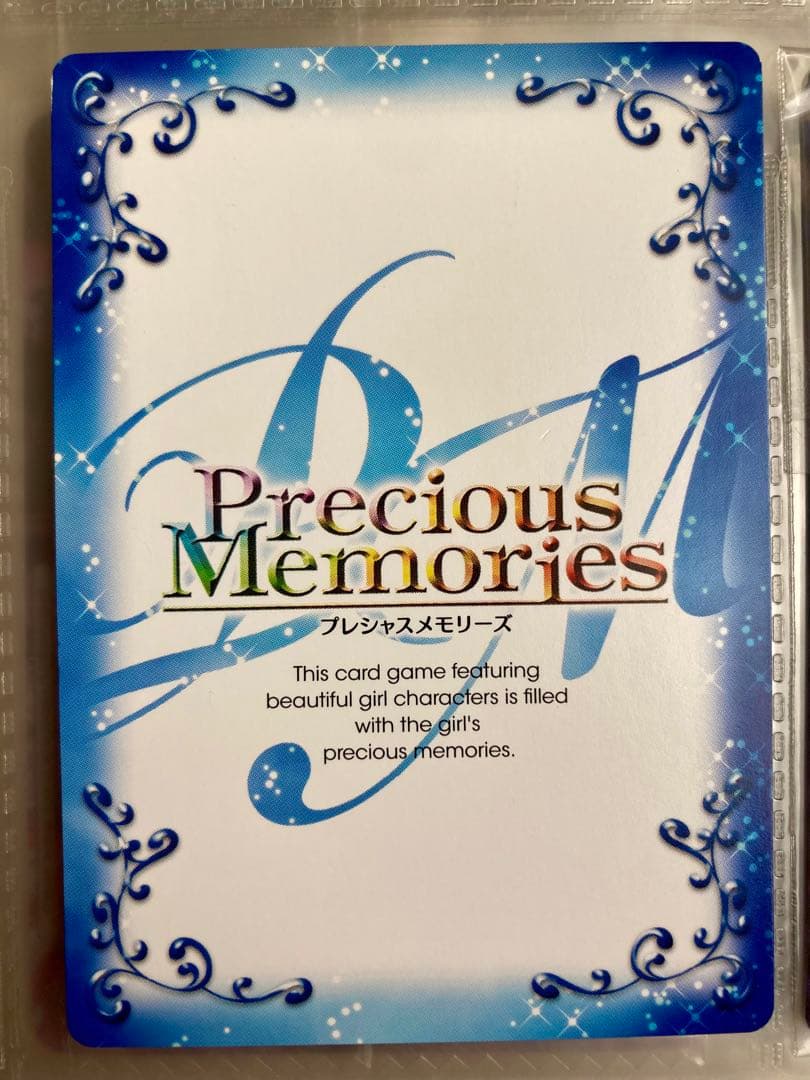プレシャスメモリーズ P-004 魔法使いの夜　蒼崎青子 箔押し