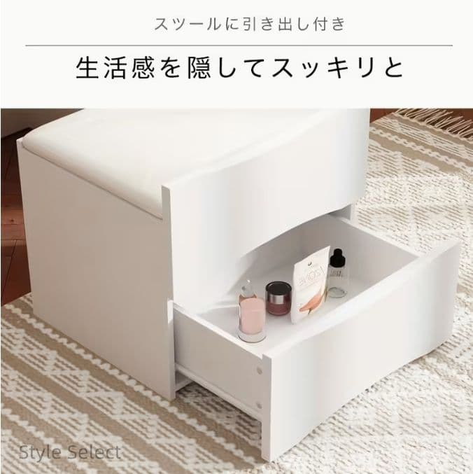 LEDライト女優鏡 大容量収納 幅 47.5cm コンパクトドレッサー ホワイト