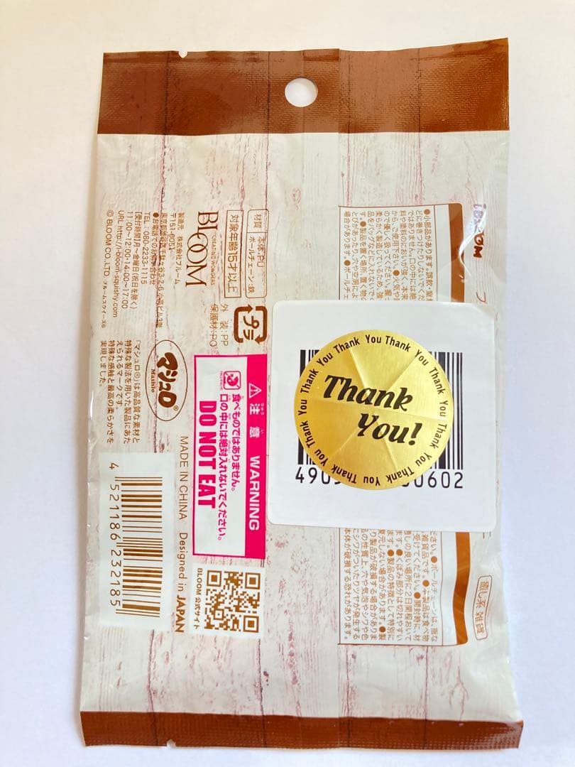 新品未開封　スクイーズ10点セット　ブルーム ミニチュアパンクローズド