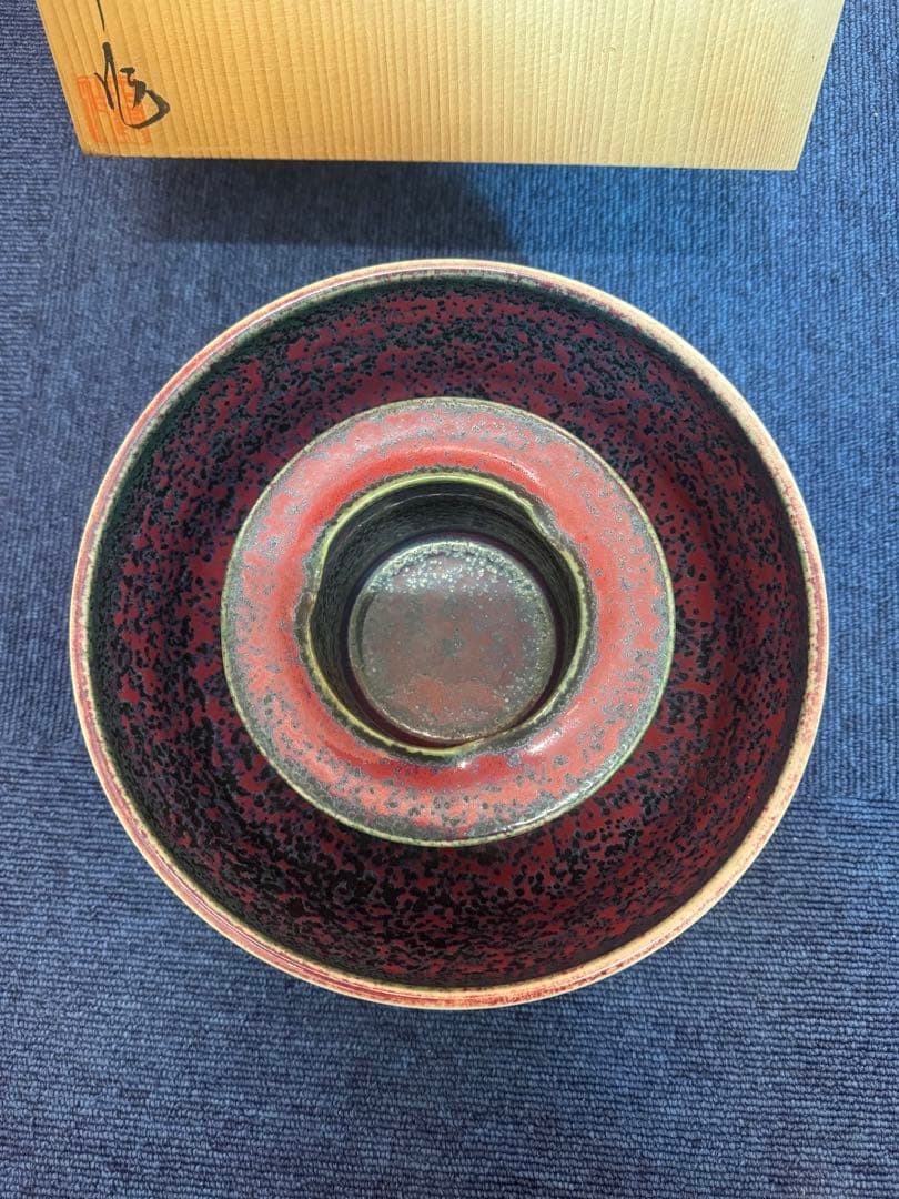 1575 四郎窯　副島四郎作　紫尖紅　灰皿