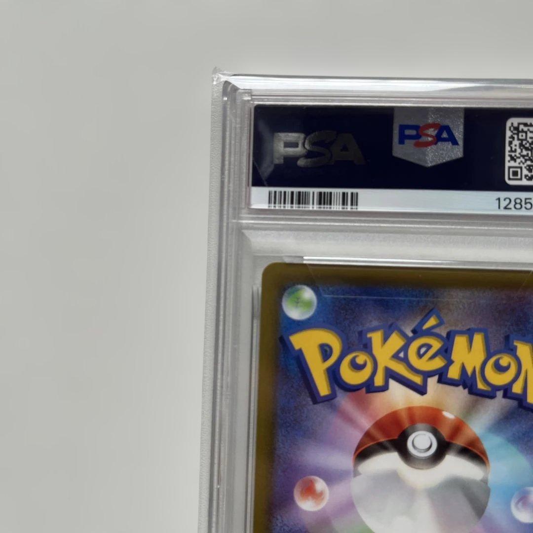 ピカチュウ CHR S10a ダークファンタズマ 073/071 PSA10