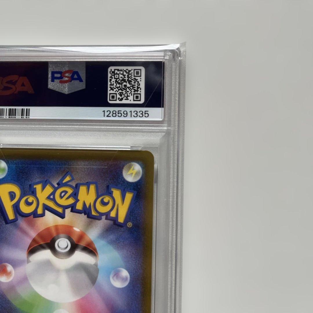 ピカチュウ CHR S10a ダークファンタズマ 073/071 PSA10