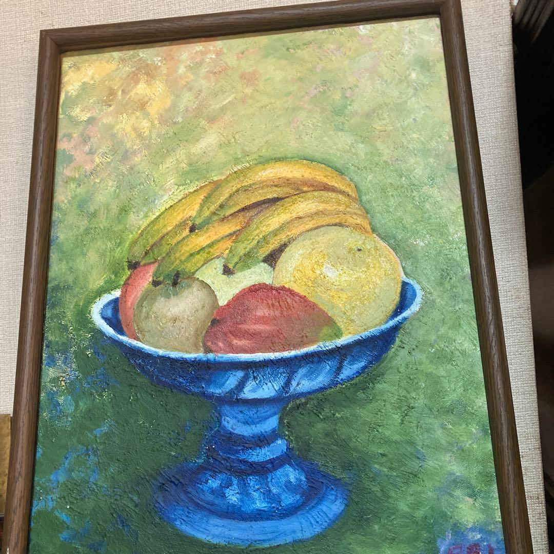 果物の静物 油彩画 木製フレーム