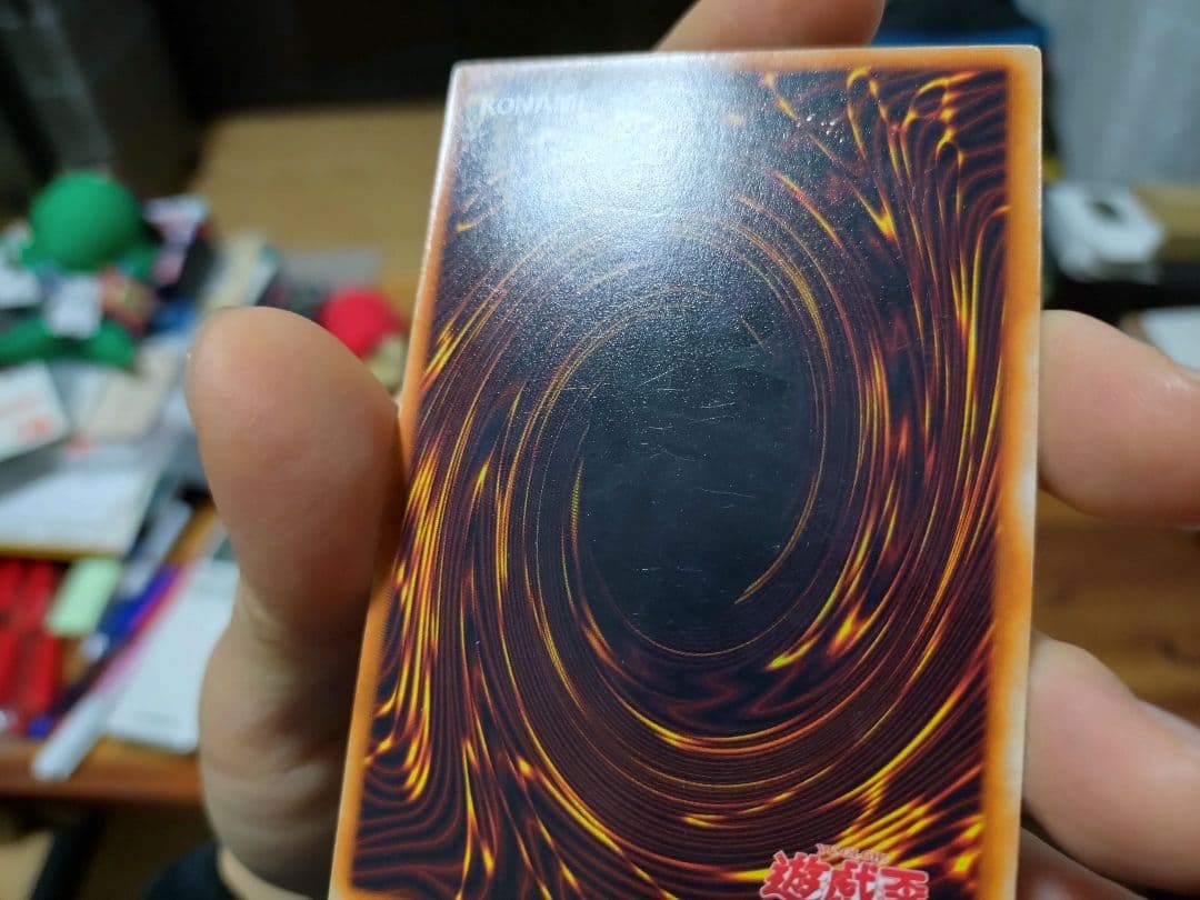 遊戯王　究極完全態グレート・モス　初期　シークレット