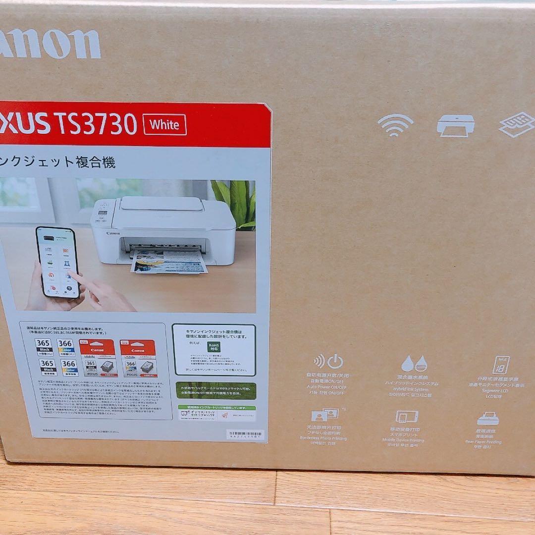 スキャナー機能搭載 CANON 複合機 新品 TS3730プリンター本体ZX53