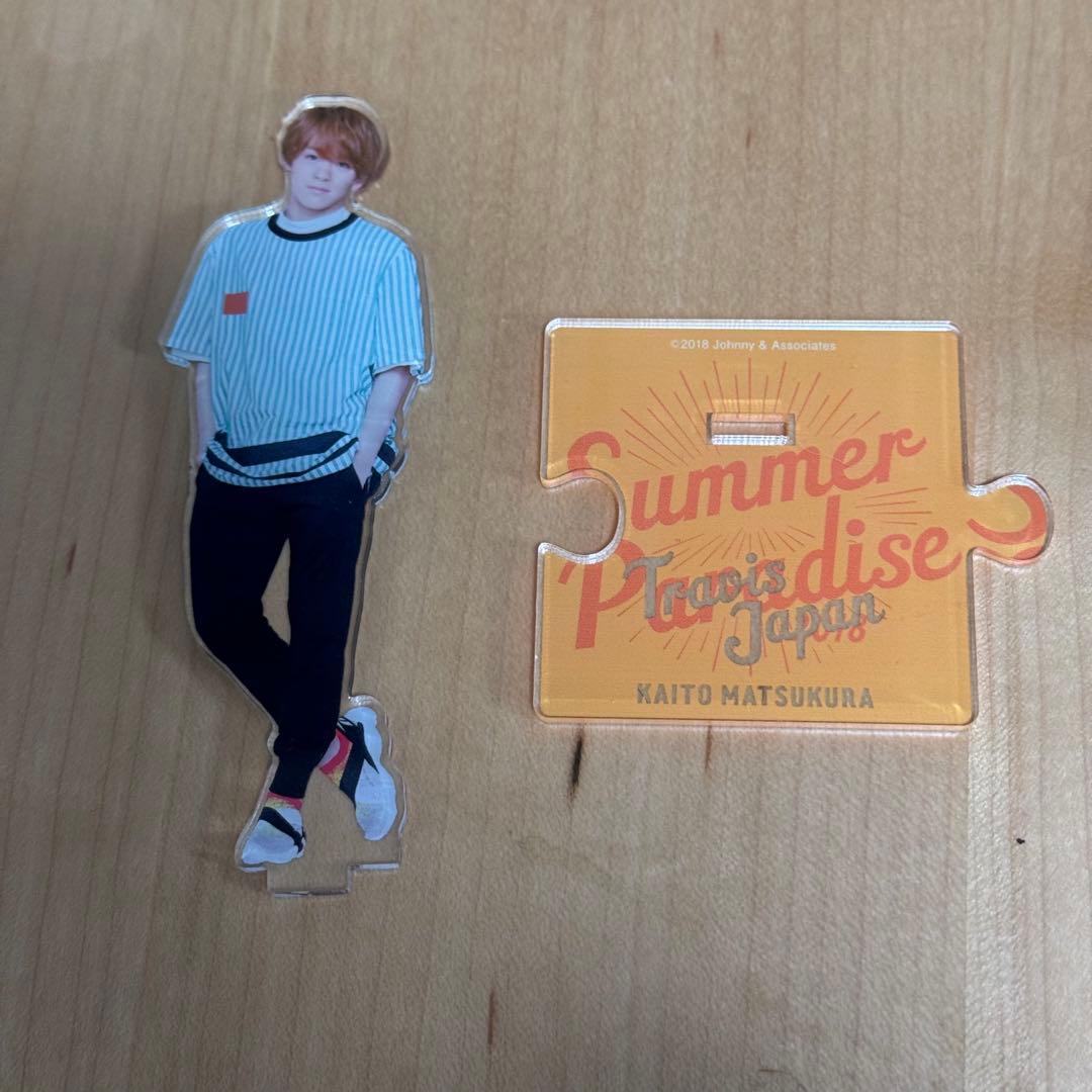 TravisJapan 松倉海斗 アクスタ 2018サマパラ - メルカリ