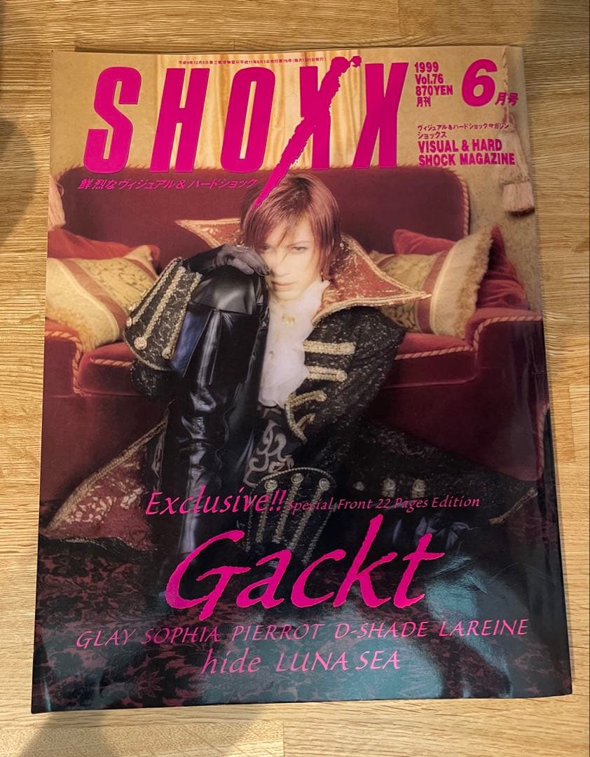 MALICE MIZER GACKT 雑誌6冊詰め合わせ - メルカリ