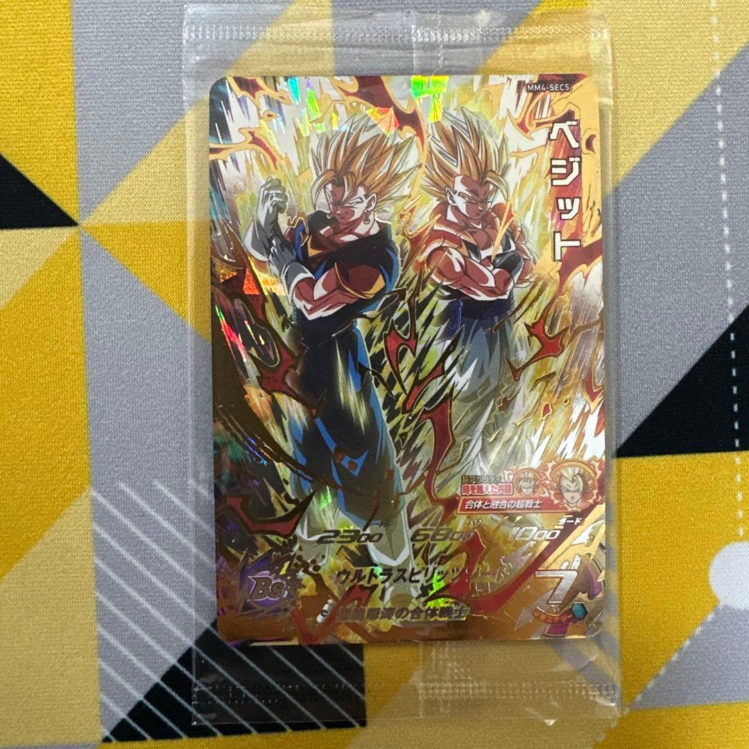 ドラゴンボールヒーローズ SEC UR CP 仮面ブロリー 再録赤箔コンプ