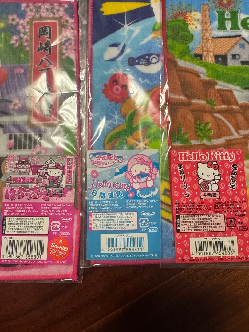 【新品未使用】ご当地キティ　愛知県セット　まとめ売り（バラ売り不可）