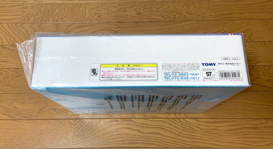 トミカ　トミカくじⅤ　1BOX20個入り