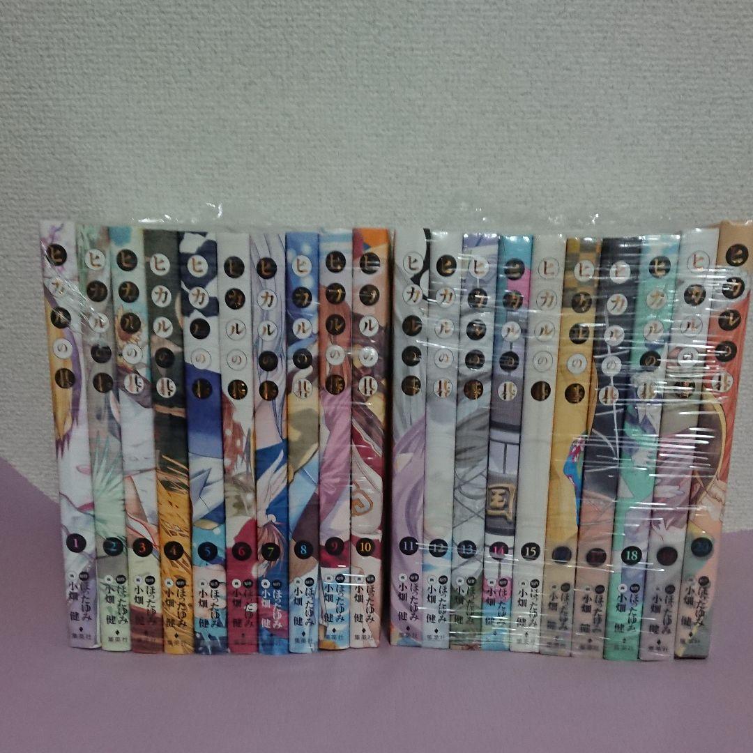 ストア ヒカルの碁 : 完全版 全巻セット ヒカルの碁完全版全20巻