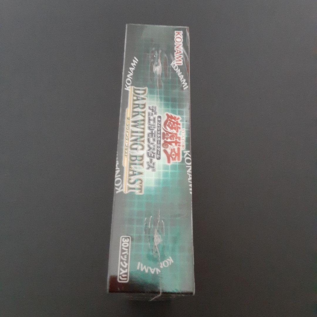 【未開封】 遊戯王 ダークウィング ブラスト 初回生産限定 2BOXシュリンク付