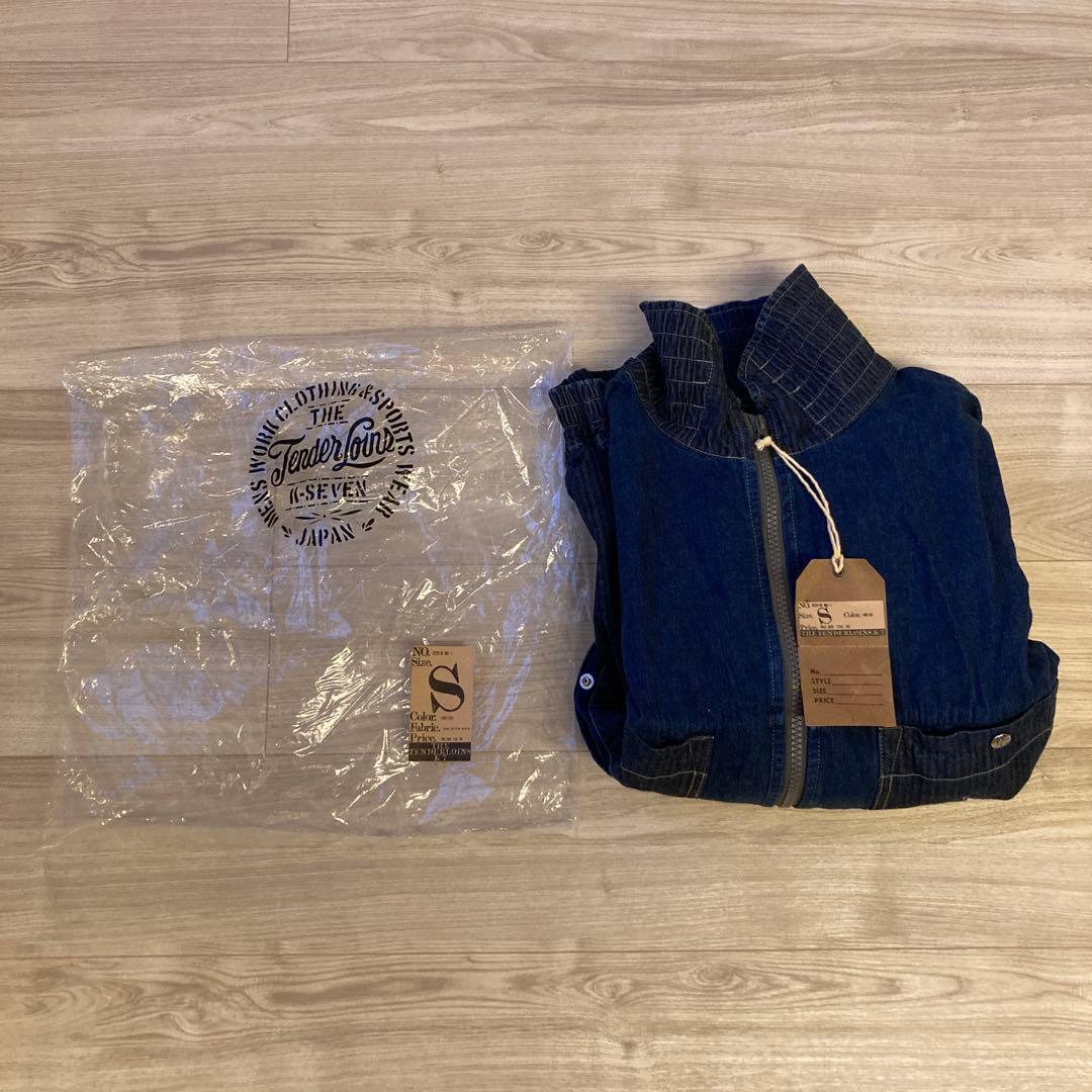 テンダーロイン